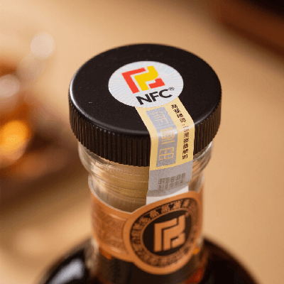 NFC技术赋能产品“一物一码”数字标识——打造可信、智能、便捷的数字化身份体系