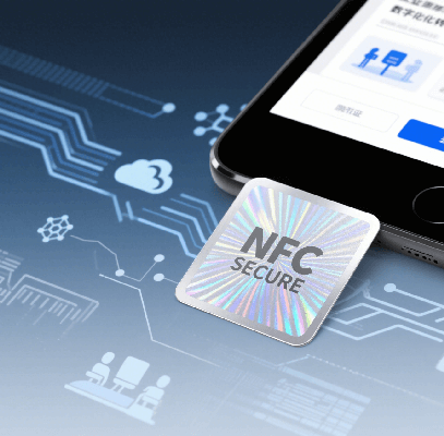 NFC数字化转型 (1).png