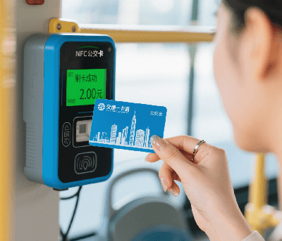 NFC 公交卡展示 (1).png